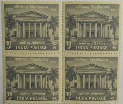 31 Dec 57 Centenary of Universities - Calcutta. University, Education, Institution, 10 nP. (Block of 4 stamp)
