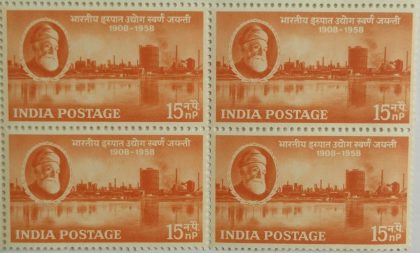 01 Mar. 58 50 Years of Steel Industry. Steel, Industry, Personality, 15 nP. (Block of 4 stamp)