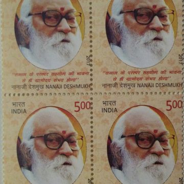 Nanaji Deshmukh (Block of 4 stamp)