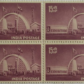30 Dec. 58 India 1958 Exhibition. Exhibition, Philately, Stamp, Event, 15 nP. (Block of 4 stamp)