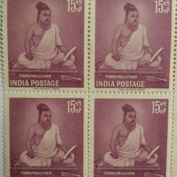 15 Feb. 60 Thiruvalluvar. Personality, Poet, Philosopher, 15 nP. (Block of 4 stamp)