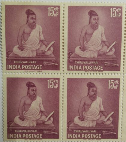 15 Feb. 60 Thiruvalluvar. Personality, Poet, Philosopher, 15 nP. (Block of 4 stamp)
