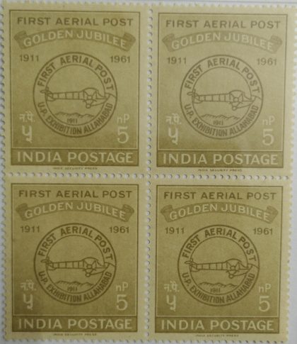 18 Feb 61 First Aerial Post - Golden Jubilee 1911 - 1961. Event, Airmail, Aircraft, Allahabad-Naini Airmail Flight, 5 nP. (Block of 4 stamp)
