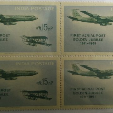 18 Feb 61 First Aerial Post - Golden Jubilee 1911 - 1961. Event, Airmail, Aircraft, Boeing 707, Humber Sommer bi-Plane, Allahabad-Naini Airmail Flight, 15 nP. (Block of 4 stamp)
