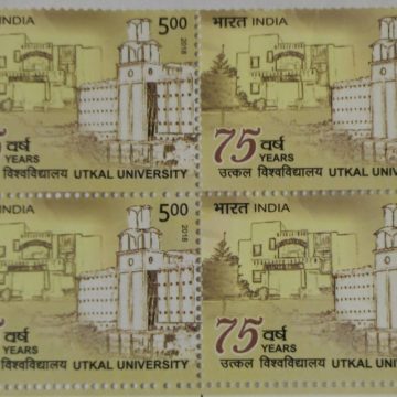 Utkal university (Block of 4 stamp)
