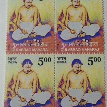 Gulabrao Maharaj (Block of 4 stamp)