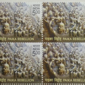 Paika Rebellion (Block of 4 stamp)