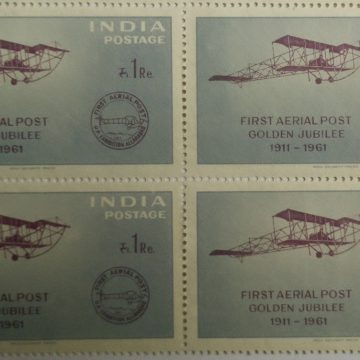 18 Feb 61 First Aerial Post - Golden Jubilee 1911 - 1961. Event, Airmail, Aircraft, Pecquet Flying, Humber Sommer bi-Plane, Allahabad-Naini Airmail Flight, 1 Re. (Block of 4 stamp)