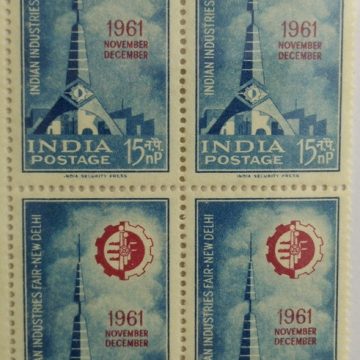 14 Nov. 61 Indian Industries Fair, New Delhi. Fair, Industry, Emblem, Gate, Entrance, 15 nP. (Block of 4 stamp)