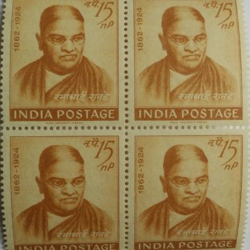 15 Aug. '62 Ramabai Ranade. Personality, Social Reformer, 15 nP. (Block of 4 stamp)