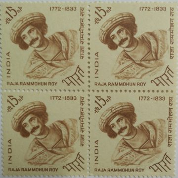 27 Sep. 64 Raja Rammohan Roy. Personality, Educational Reformer, Social Reformer, Brahmo Samaj, 15 nP. (Block of 4 stamp)