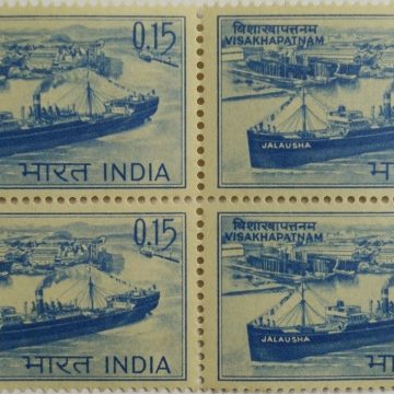 05 Apr. 65 National Maritime Day - Freighter Jala Usha, and Visakhapatnam Port. Ship, Port, Ship Building, Event, 15 P. (Block of 4 stamp)