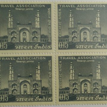 24 Jan. 66 Pacific Area Travel Association, 15th Conference, New Delhi. Organisation, Event, Travel, Tourism, Sikandara Agra, Monument, Tomb, Architecture, Archaeology, 15 P. (Block of 4 stamp)