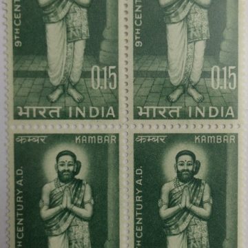 05 Apr. 66 Kambar. Personality, Poet, Ramayana, 15 P. (Block of 4 stamp)