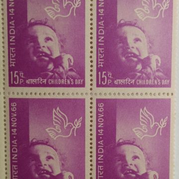 14 Nov. 66 Childrens Day. Childrens Day, Child, Dove, Leaf, Hand, 15 P. (Block of 4 stamp)