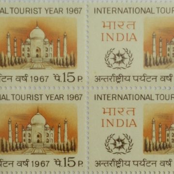 International Tourist Year. Tourism, Event, Taj Mahal, Emblem, Archaeology, 15P. (Block of 4 stamp)