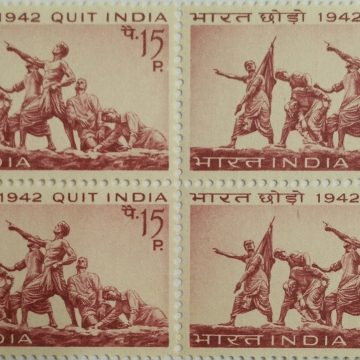 Quit India Movement - 25th Anniversary. Quit India Movement, Anniversary, Martyrs Memorial, 15P. (Block of 4 stamp)