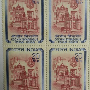 Cochin Synagogue - 400th Anniversary. Synagogue, Anniversary, Jews, Worship, 20P. (Block of 4 stamp)