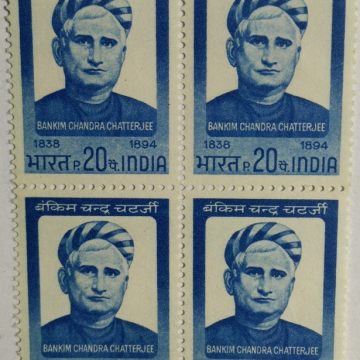 Bankim Chandra Chatterjee. Personality, Writer, Poet, Journalist, Vande Mataram, National Song, Literature, 20 P. (Block of 4 stamp)