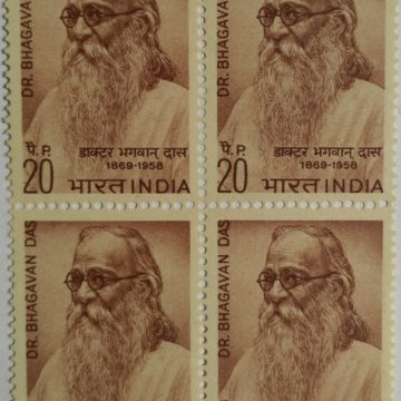 Dr. Bhagavan Das. Personality, Philosopher, Theosophist, Bharat Ratna, 20 P. (Block of 4 stamp)