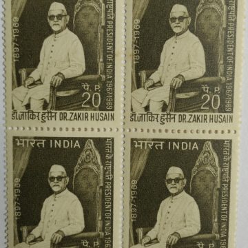 Dr. Zakir Husain. Personality, President of India, Educationist, Freedom Fighter, Bharat Ratna, 20 P. (Block of 4 stamp)