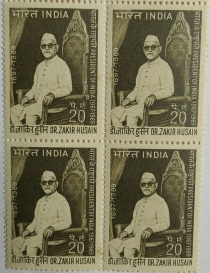 Dr. Zakir Husain. Personality, President of India, Educationist, Freedom Fighter, Bharat Ratna, 20 P. (Block of 4 stamp)