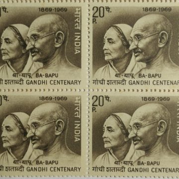 Mahatma Gandhi - Birth Centenary. Personality, Mahatma Gandhi, Freedom Fighter, Kasturba, Non Violence, Salt Satyagrah, Indian National Congress, 20 P. (Block of 4 stamp)