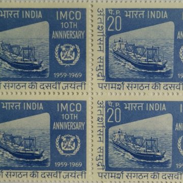 Inter-Governmental Maritime Consultative Organisation. Maritime, Organisation, Ship, Anniversary, Emblem, Olive Wreath, Kotinos, 20 P. (Block of 4 stamp)