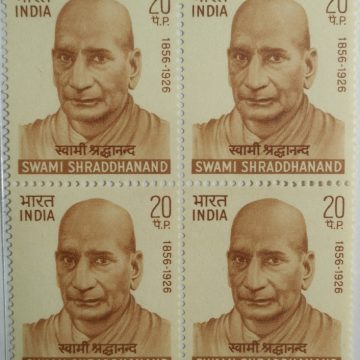 Swami Shraddhanand. Personality, Social Reformer, Educationist, Arya Samaj, 20 P. (Block of 4 stamp)