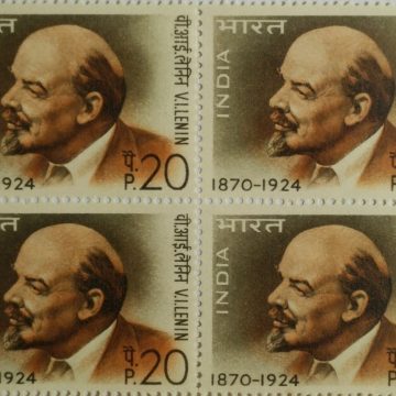 V. I. Lenin. Personality, Lawyer, Communist, Revolutionary, Politician, Theorist, 20 P. (Block of 4 stamp)