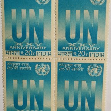 United Nations. United Nations, Emblem. Globe, Anniversary, 20 P. (Block of 4 stamp)
