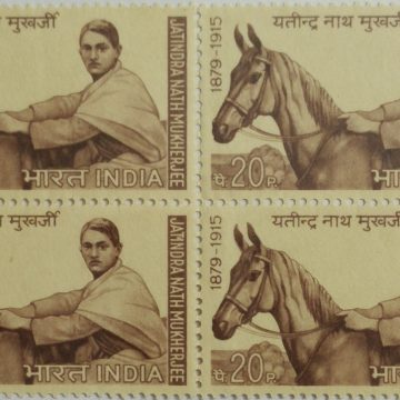 Jatindra Nath Mukherjee. Personality, Revolutionary, Philosopher, Horse, 20 P. (Block of 4 stamp)