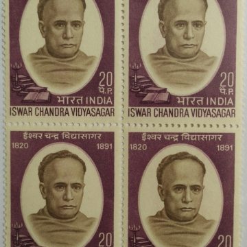Iswar Chandra Vidyasagar. Personality, Educationist, Philosopher, Writer, Publisher, Reformer, 20 P. (Block of 4 stamp)