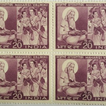 Maharishi Valmiki. Personality, Ancient Author, Ramayana, Epic, Ram, Sita, Lakshman, Laxman, Poet, 20 P. (Block of 4 stamp)