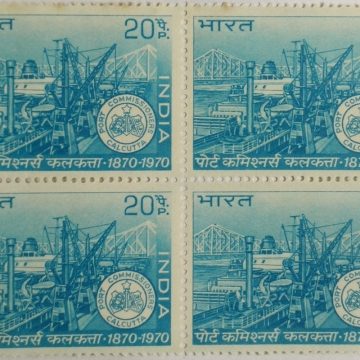 Calcutta Port Trust. Port, Emblem, Organisation, Centenary, Dredger Pilot Vessel, Bridge, 20 P. (Block of 4 stamp)