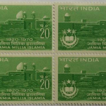 Jamia Millia Islamia University. College, Institution, Emblem, University, 20 P. (Block of 4 stamp)