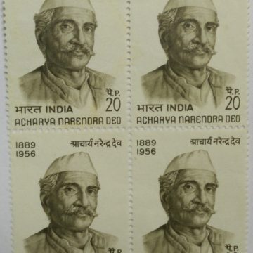 Acharya Narendra Deo. Personality, Freedom Fighter, Educationist, Scholar, Theorist, 20 P. (Hinged Block of 4)