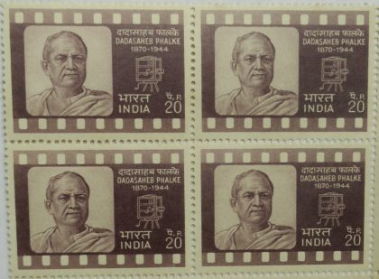 Dadasaheb Phalke. Personality, Cinema, Film Producer, Film Director, Screenwriter, Movie Camera, Cinema Film, Awards, 20 P. (Hinged Block of 4)