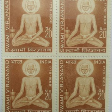 Swami Virjanand. Personality, Activist, Reformer, Scholar, 20 P. (Block of 4 stamp)
