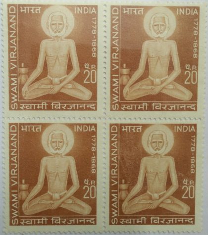 Swami Virjanand. Personality, Activist, Reformer, Scholar, 20 P. (Block of 4 stamp)