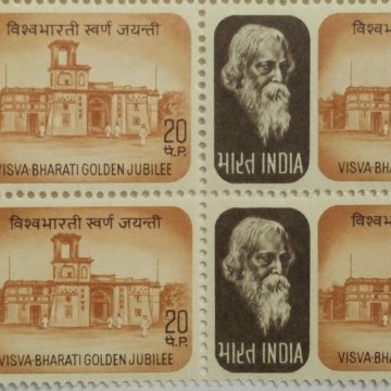 Vishwa Bharati Golden Jubilee. Personality, Nobel Laureate, Poet, Literature, Music, National Anthem, Painting, Theatre, Institution, Education, University, Golden Jubilee, Building, 20 P. (Block of 4 stamp)