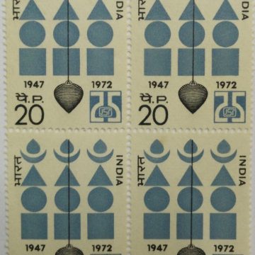 ISI Silver Jubilee. Emblem, Silver Jubilee, 25 Figure, Organisation, BIS, ISI, Elements, Earth, Water, Fire, Air, Plummet, Quality, Control, 20 P. (Block of 4 stamp)