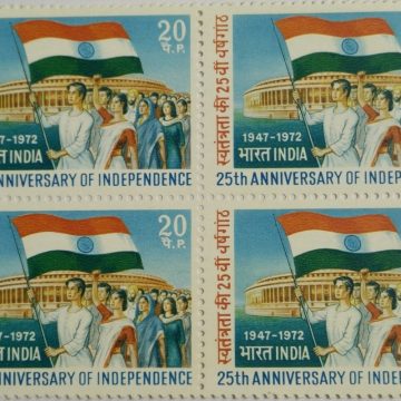 25th Anniversary of Independence. Anniversary, Independence, Parliament, Flag, Marchers, Celebration, 20 P. (Block of 4 stamp)