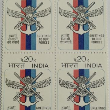 Greetings to Our Forces. Forces, Military, Defence, Emblem, Flag, Ashok Capital, Enchor, Coats of Arms, Sword, Wings, 20 P. (Block of 4 stamp)