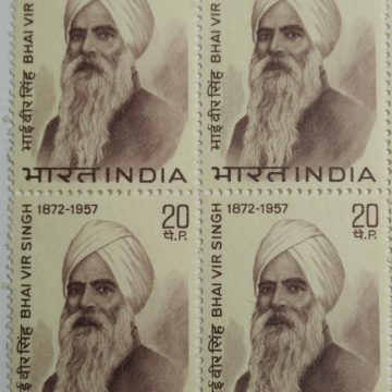 Bhai Vir Singh. Personality, Poet, Scholar, Writer, Novelist, Headgear, Sikhism, 20 P. (Block of 4 stamp)