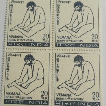 Vemana. Personality, Poet, Philosopher, 20 P. (Block of 4 stamp)