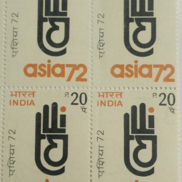 Asian Trade Fair - Insignia. Trade Fair, Event, Emblem, Hand, Nomenclature, Business, Economics, 20 P. (Block of 4 stamp)
