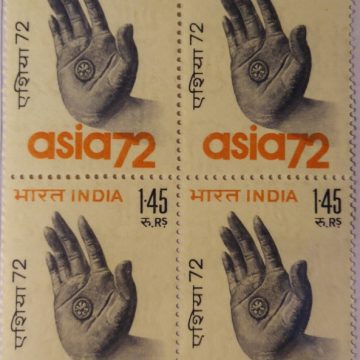 Asian Trade Fair (Block of 4 stamp)