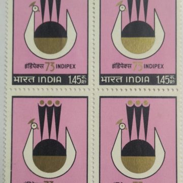 Indipex-73. Philatelic Exhibition, Emblem, Peacock, National Bird, Pavo cristatus, Stamp Show, Rs. 1.45 (Block of 4 stamp)