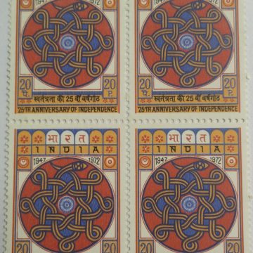 25th Anniversary of Independence. Anniversary, Independence, Democracy, Design, 20 P. (Block of 4 stamp)